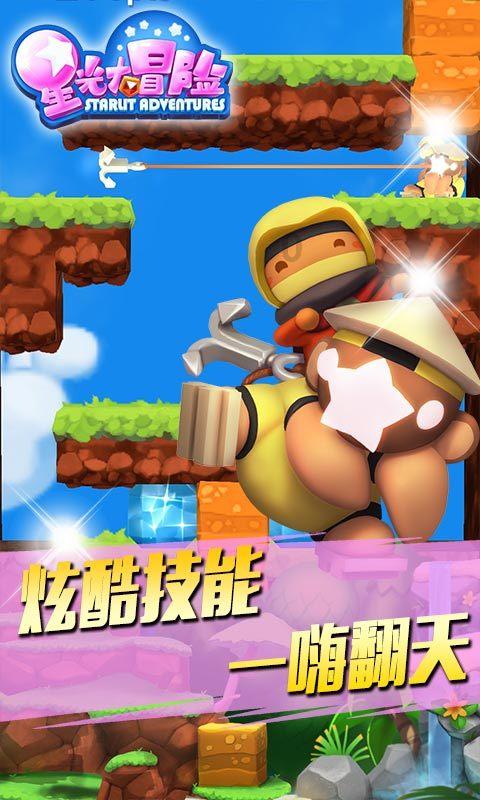 驱逐城堡入侵者选关版