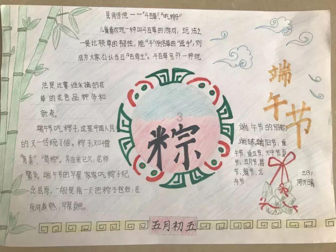 杨颖经纪人内涵跑男,经纪人为什么这么做?-你的有问必答平台