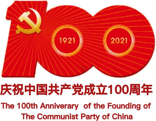 持续深化制度改革 推动自贸试验区高质量发展